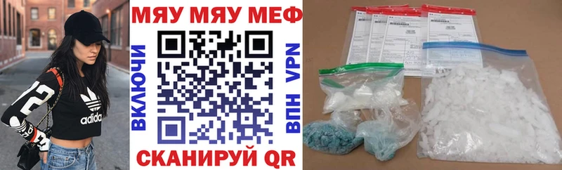 Где можно купить наркотики Кола Гашиш СОЛЬ Мефедрон МЕТАДОН Конопля