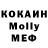 Кетамин VHQ MADD Art44