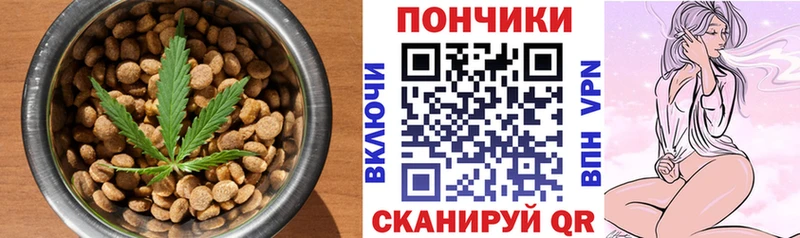Печенье с ТГК конопля  что такое наркотик  Кола 