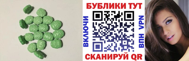 mega сайт  Кола  Ecstasy TESLA 
