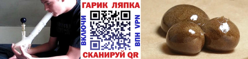 ГАШИШ Cannabis  Кола 