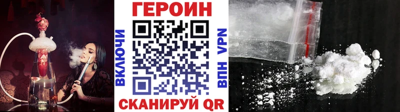 магазин    Кола  ГЕРОИН афганец 