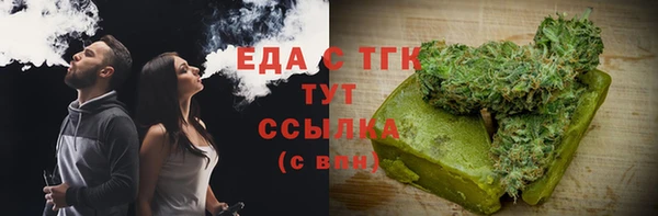 марки nbome Сосновый Бор