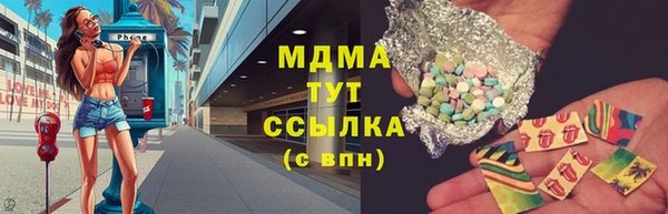 эйфоретик Алексин