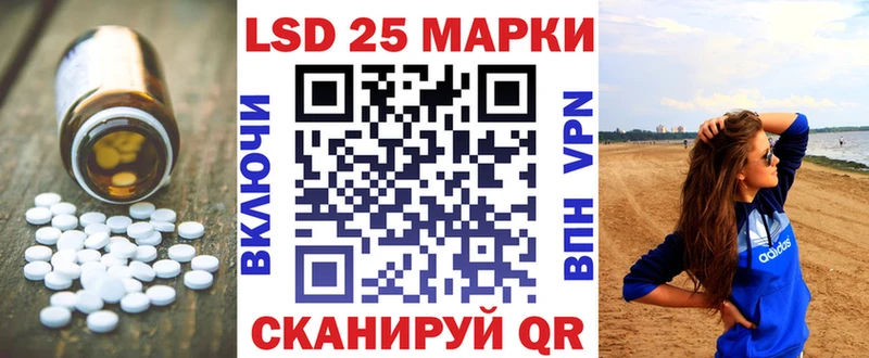 купить  сайты  Кола  LSD-25 экстази ecstasy 