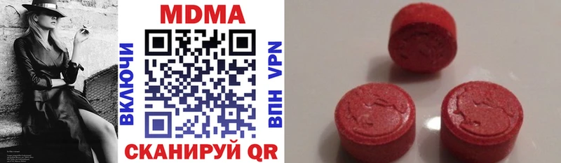 МДМА кристаллы закладка Кола