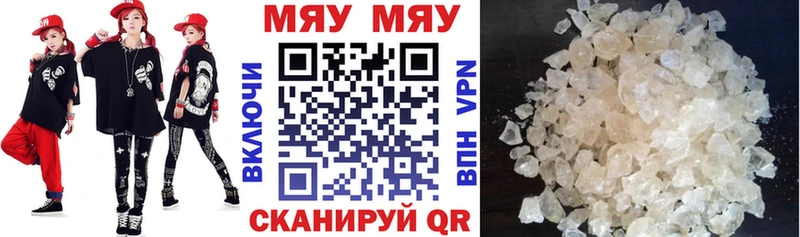 Мефедрон VHQ  Кола 