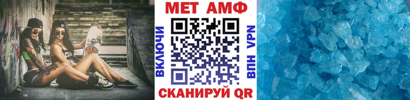 МЕТАМФЕТАМИН Декстрометамфетамин 99.9%  Кола 