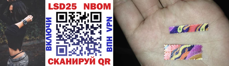 Марки N-bome 1,8мг  Кола 