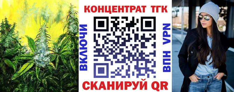 ТГК вейп с тгк  Кола 